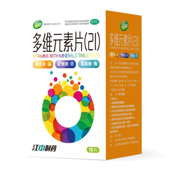 免疫力才是第一抵抗力,江中多维元素片均衡营养增免疫|饮食_新浪新闻