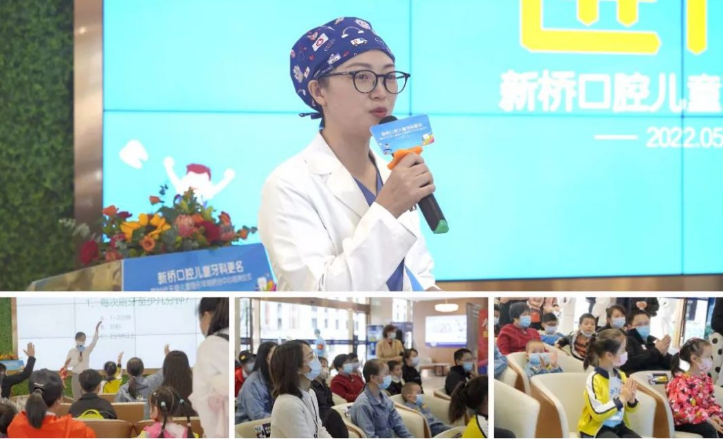 　　为孩子们科普宣讲