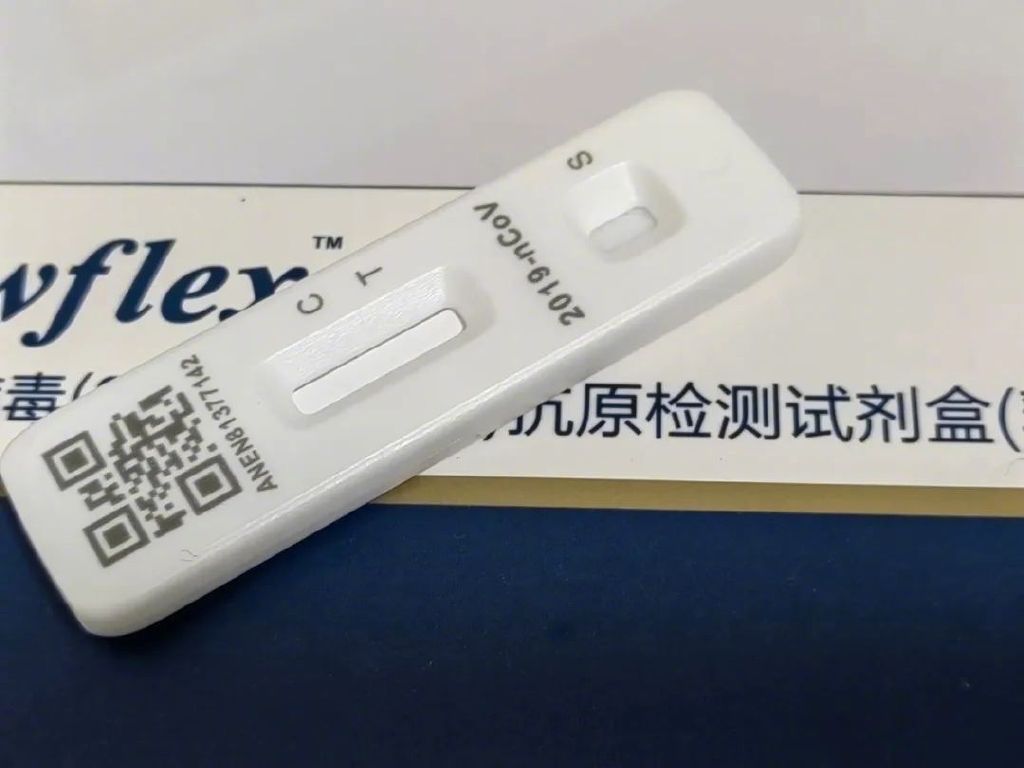 疫情防控的通知,不再对跨地区流动人员查验核酸检测阴性证明和健康码