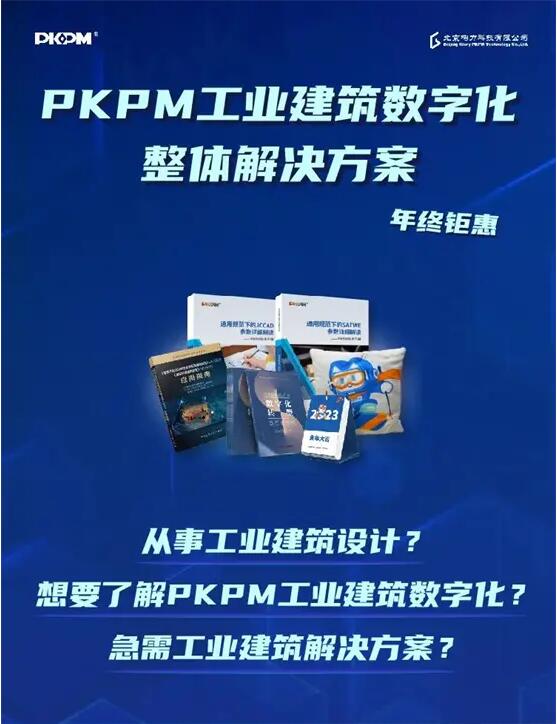 (来源:新视线)
