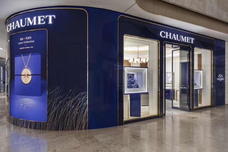 　　CHAUMET南京德基广场高级精品店焕新升级