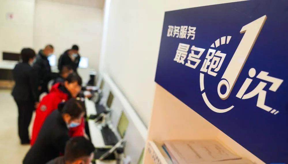 △在吉林省长春市二道区政务服务中心辅助填报区，市民在工作人员的辅助下进行事项填报（2020年11月23日摄）。