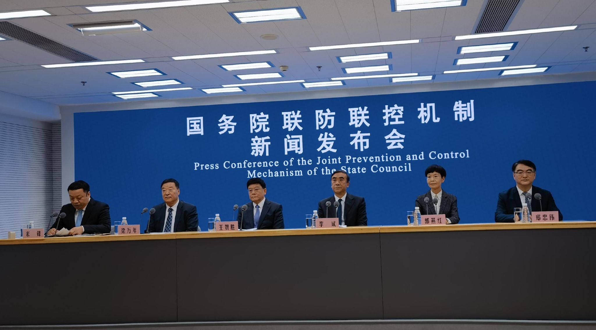 国务院联防联控机制新闻发布会现场.新华社记者 董瑞丰 摄