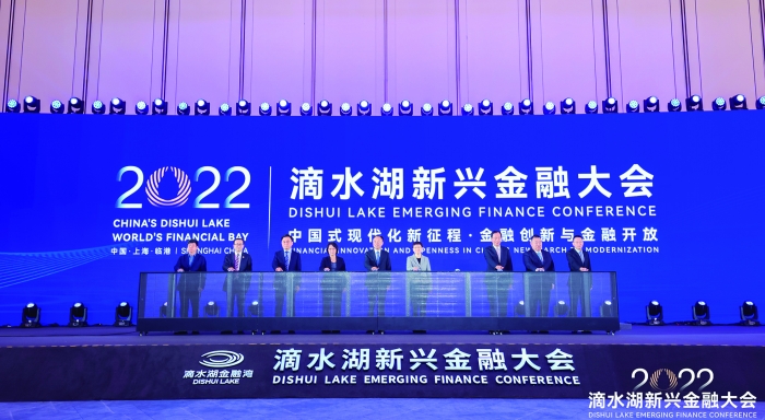 滴水湖金融湾品牌 亮相2022滴水湖新兴金融大会|临港_新浪财经_新浪网