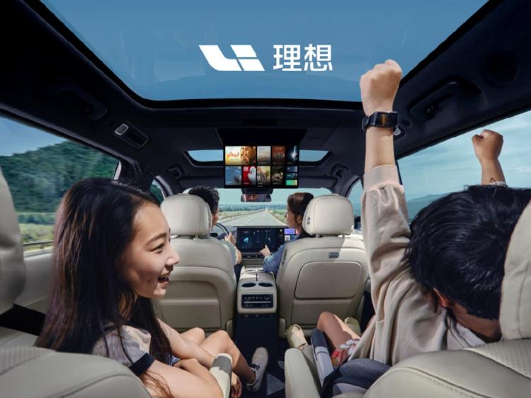 图源：理想汽车