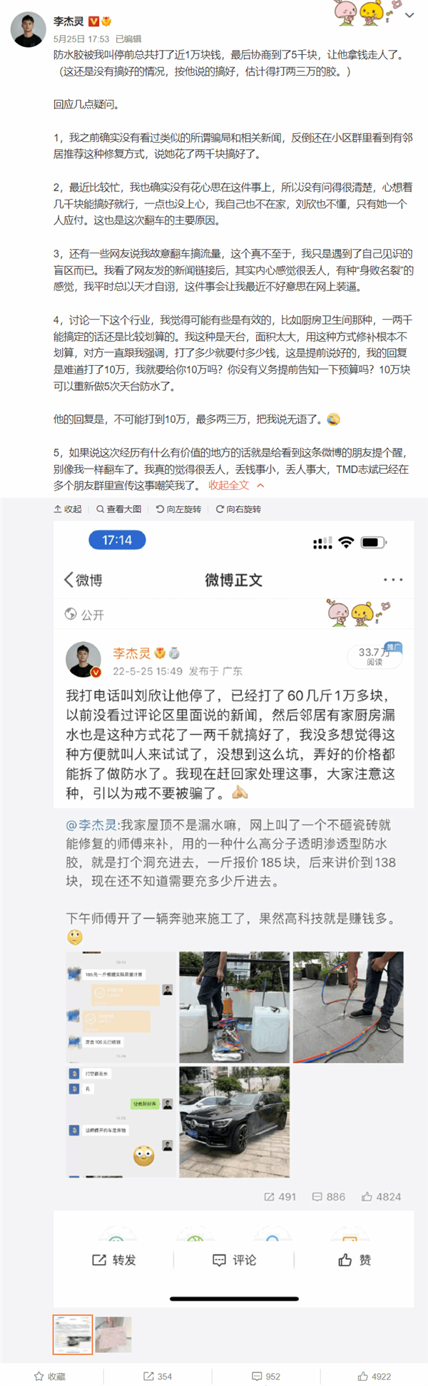 【本文结束】如需转载请务必注明出处：快科技责任编辑：建嘉