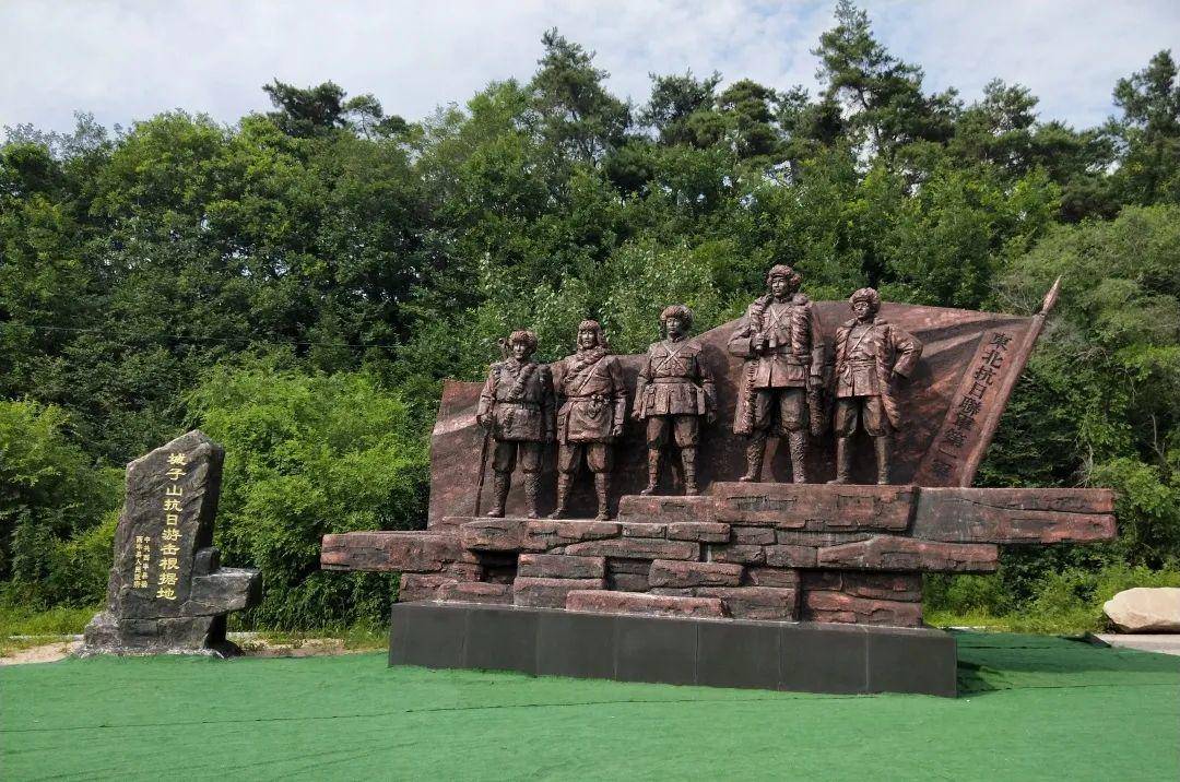 铁岭城子山风景区