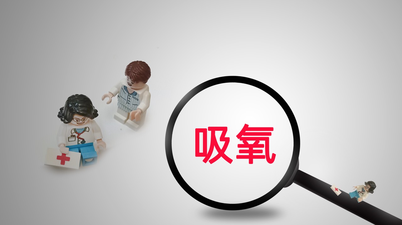 什么样的人需要制氧机吸氧制氧机适用于哪些人群？市消保委健康消费办：肺部病变、心血管疾病、严重贫血等人群适用_https://www.jmylbn.com_新闻资讯_第1张