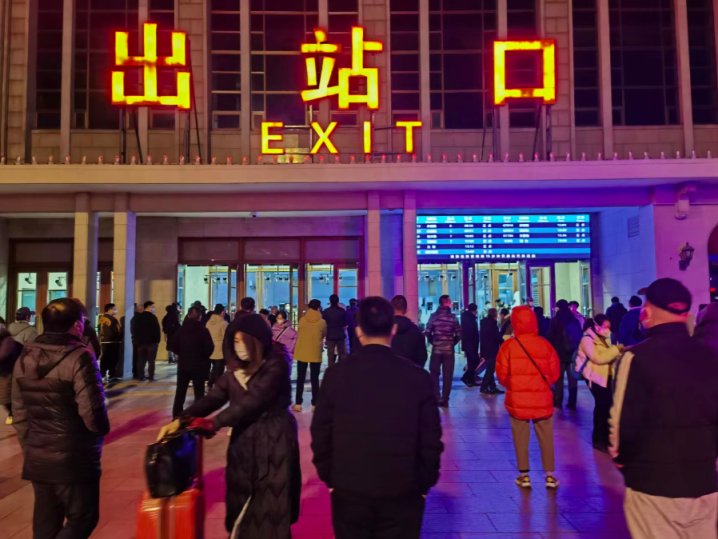 取消核酸查验,购票限制后,周末北京站出站口热闹起来