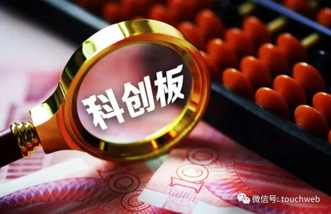 中创软件递交上会稿：年营收不到2亿 税收优惠占利润比高