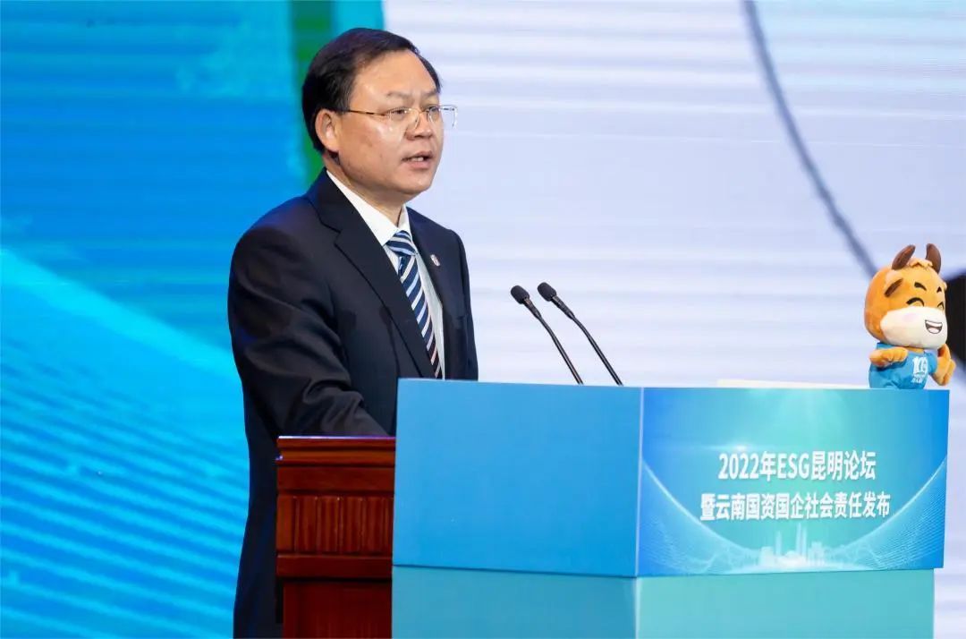 云南省投资控股集团有限公司党委书记,董事长 邱录军