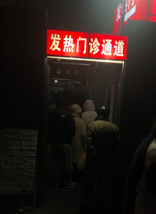12月8日晚，北京，民航总医院发热门诊前排起长龙。图片来源：受访者提供