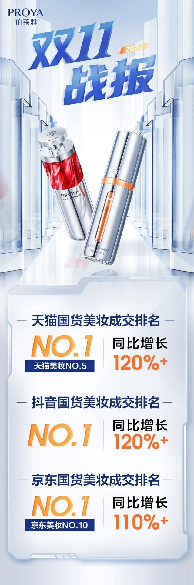 珀莱雅面膜怎么样 珀莱雅解渴面膜值得买吗