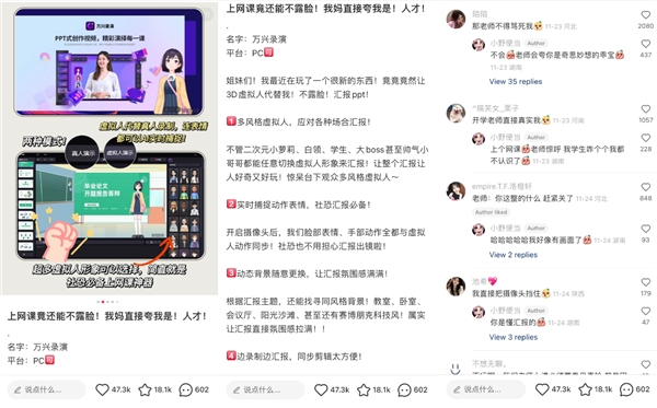 2025央视cctv1开学第一课直播观看进口(电脑+手机）