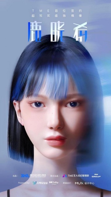 鹿晓希LUCY签约腾讯音乐出道即获全球品牌顶级合作成全网现象级