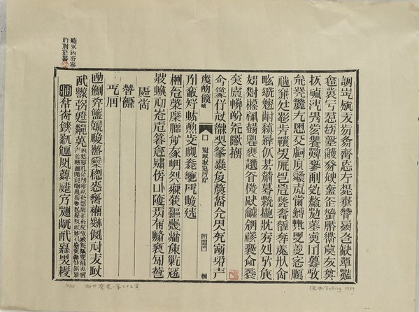 “美 为之所动 -- 欧莱雅中国25周年主题展”12月17日温情巨献_手机新浪网