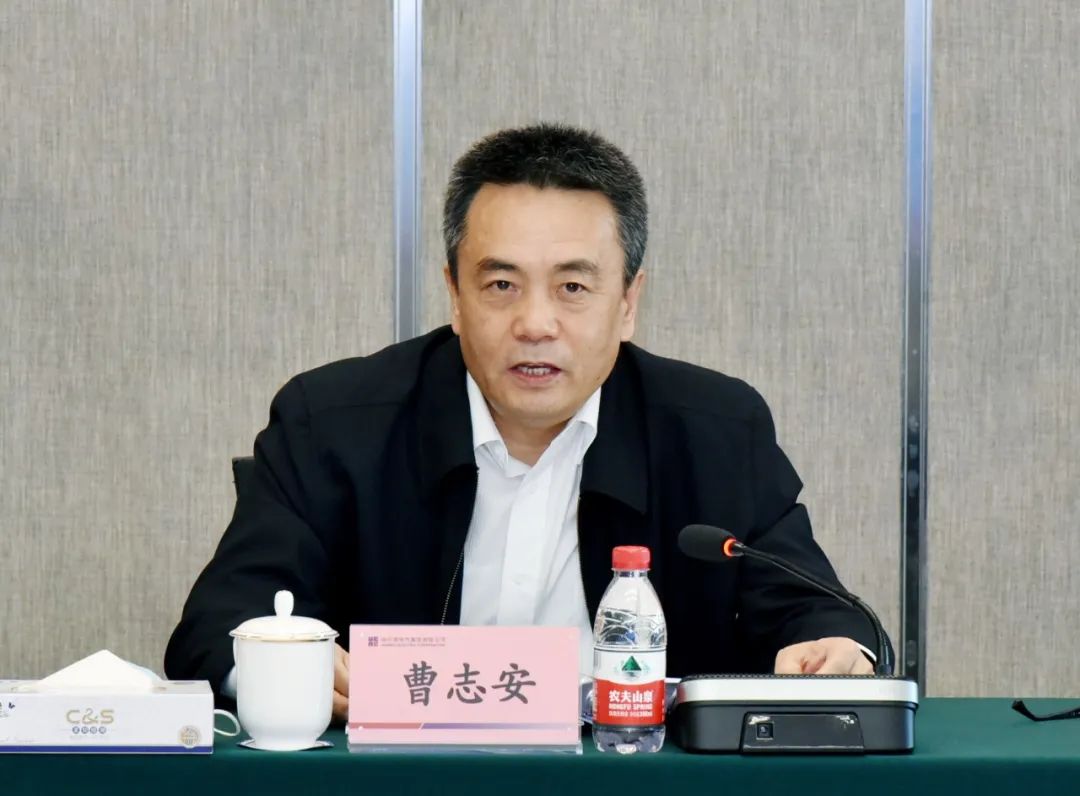 哈电集团董事长,党委书记曹志安主持会议并作总结发言