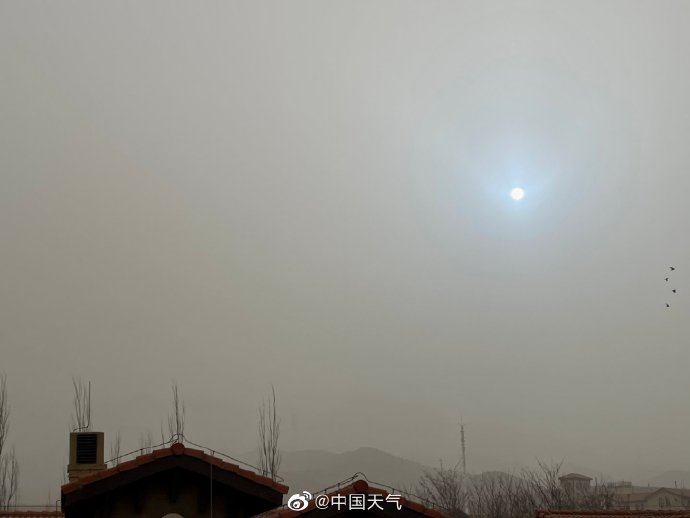 北京又出现蓝太阳,原因是……|沙尘_新浪财经_新浪网