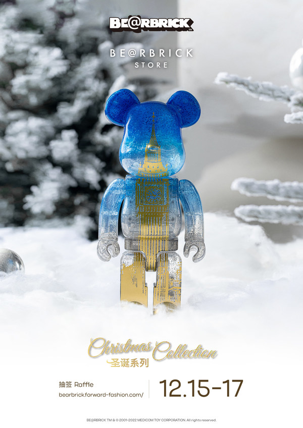 　　BE@RBRICK Big Ben