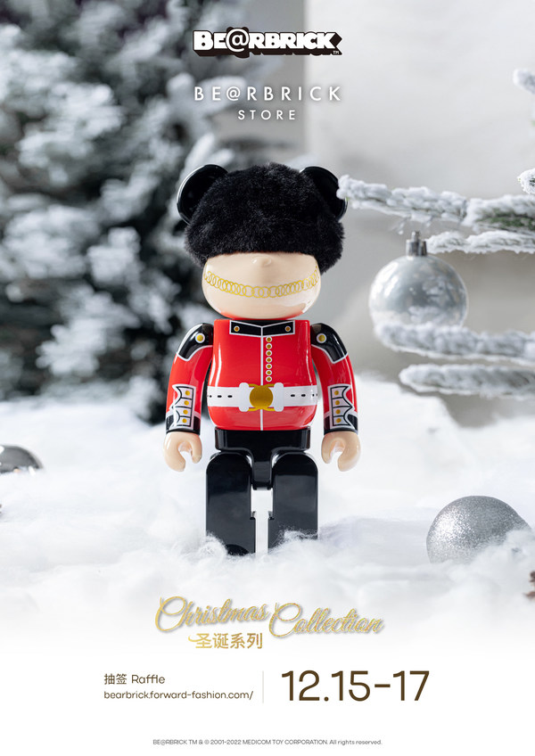 　　BE@RBRICK The Queen’s Guard