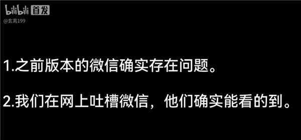 智己被曝出现大规模车机故障 客服电话被打爆