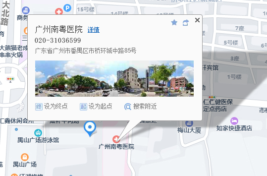 弱精症撞上宫腔粘连,在南粤治疗后顺利迎好孕!_新浪新闻