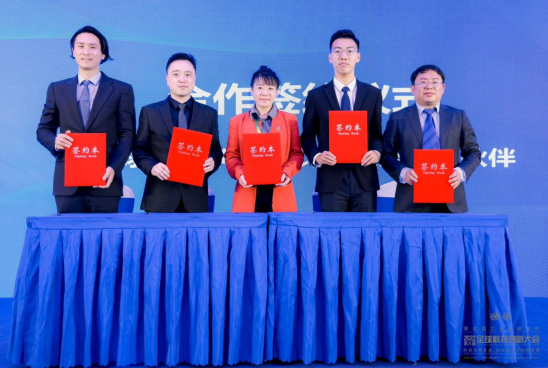 　　全球C位青年成长计划战略共创伙伴签约仪式