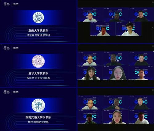 　　总决赛前三甲:重庆大学代表队、清华大学代表队、西南交通大学代表队在比赛中进行现场答辩