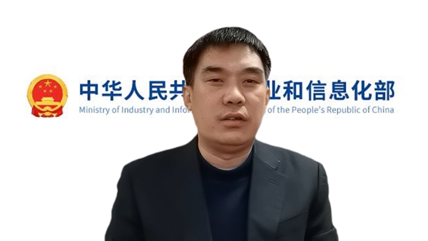 　　(工业和信息化部信息技术发展司数字经济推进处处长 张建伦)