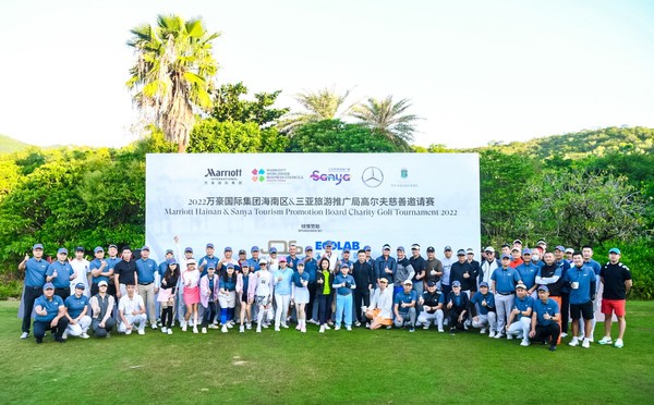 　　2022万豪海南&三亚市旅游推广局慈善高尔夫邀请赛开幕