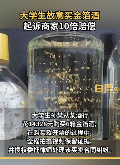 图片来源：陕西网白鹿视频截图