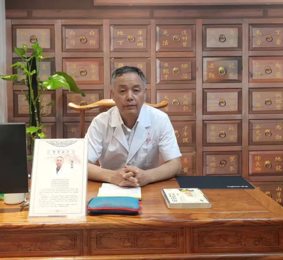 　　湖南广誉远国医馆首席诊疗专家李松林