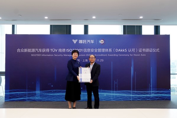 TUV南德丛瑛(左一)向哪吒汽车彭庆丰颁发ISO 27001信息安全管理体系认证证书