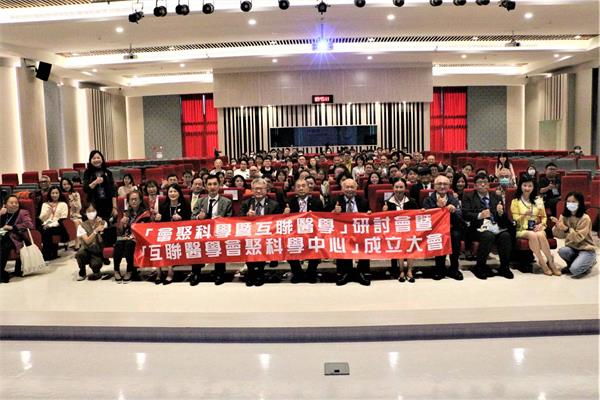 　　APPAM Taiwan2022 开幕式