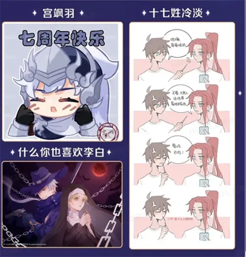 （代表性创作者）