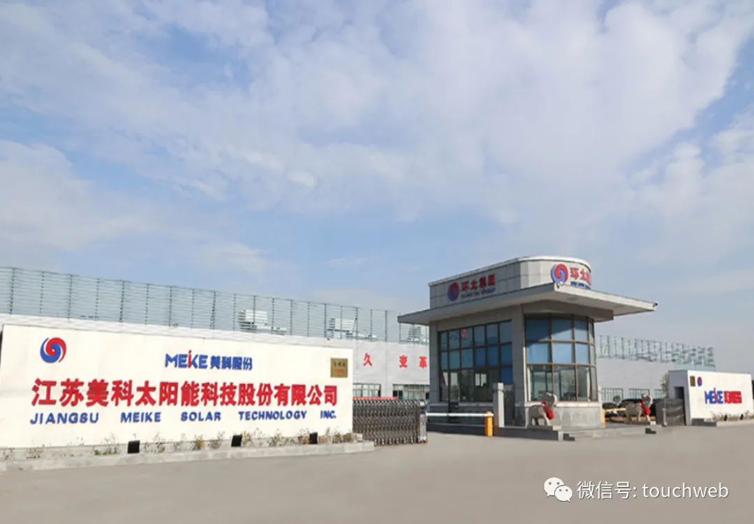 美科股份IPO过会：预计全年营收127亿 拟募资50亿
