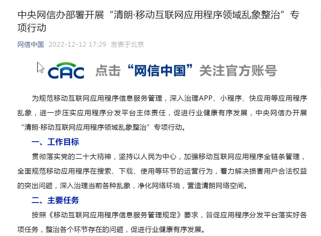 封面图片来源：摄图网-500444067