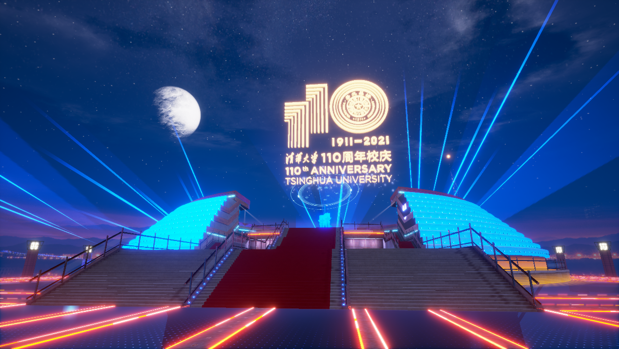 　　云上校园 “水木非凡境”项目