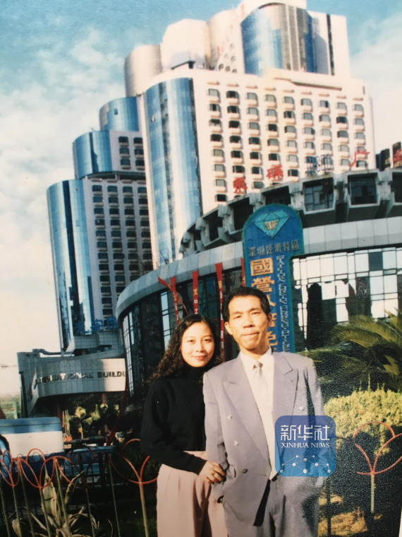 ↑1996年劳荣枝和法子英在深圳的合影 图据新华社