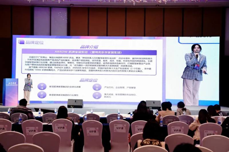 　　箭牌家居电商负责人现场分享获奖案例