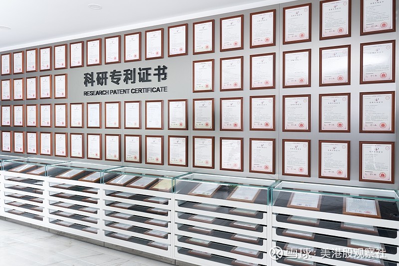 　　图注：上美集团专利证书墙