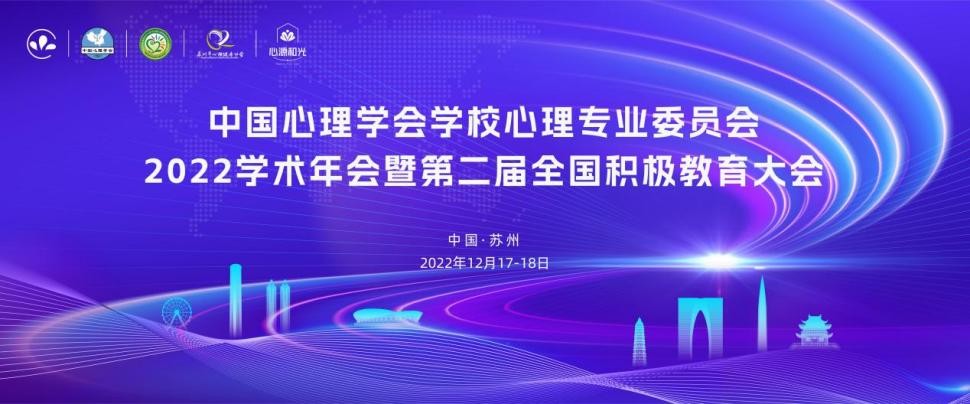 　　大会宣传海报
