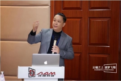 　　北京汉端科技有限公司总经理 杨宾