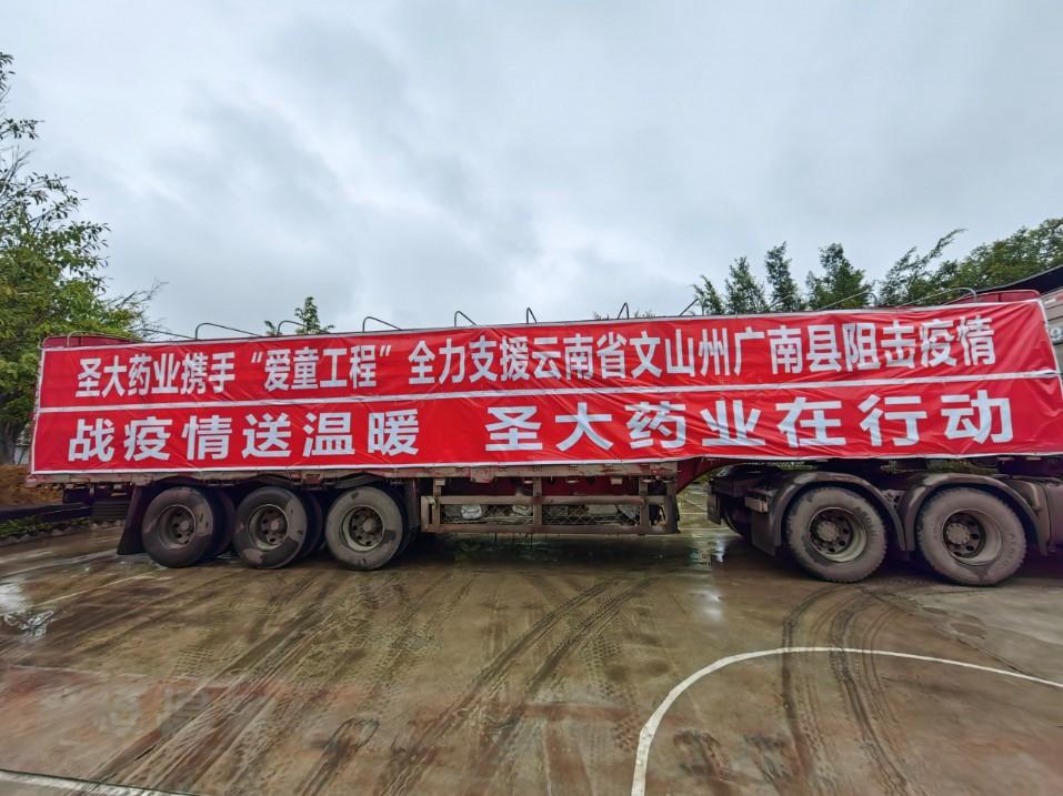 　　(来源：新视线)