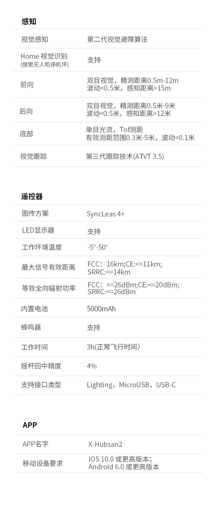 新壹科技宣布通过生成式人工智能备案 今起开放公众服务