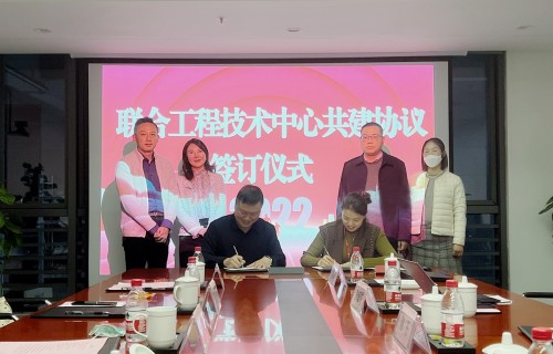 　　申威睿思与国盾量子《联合工程技术中心共建协议》签订仪式