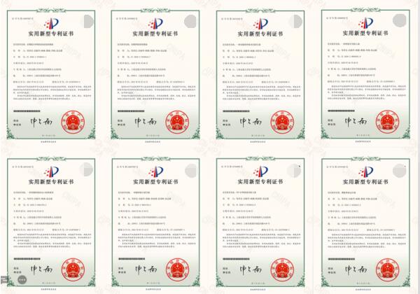 　　鼎植口腔专利证书