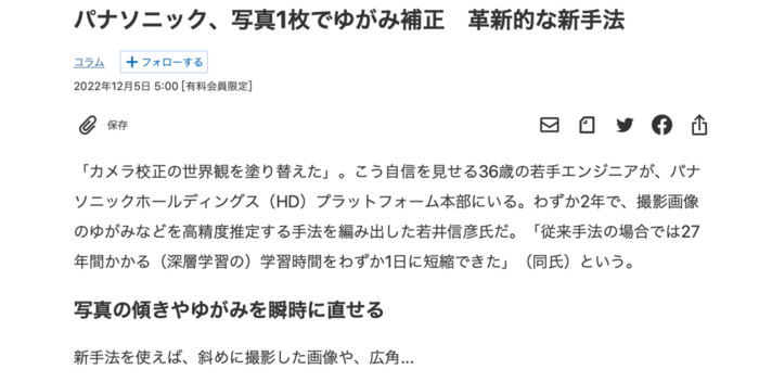 交个朋友回应高管被举报：当事人已离职，正在调查