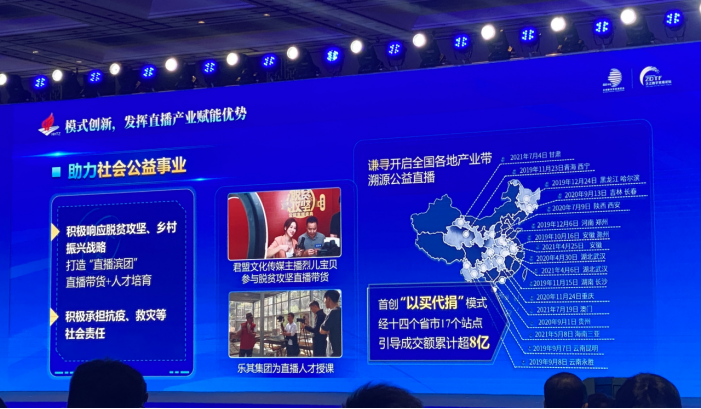 　　杭州市滨江区委副书记、杭州高新区管委会主任、滨江区政府区长郑迪点赞谦寻