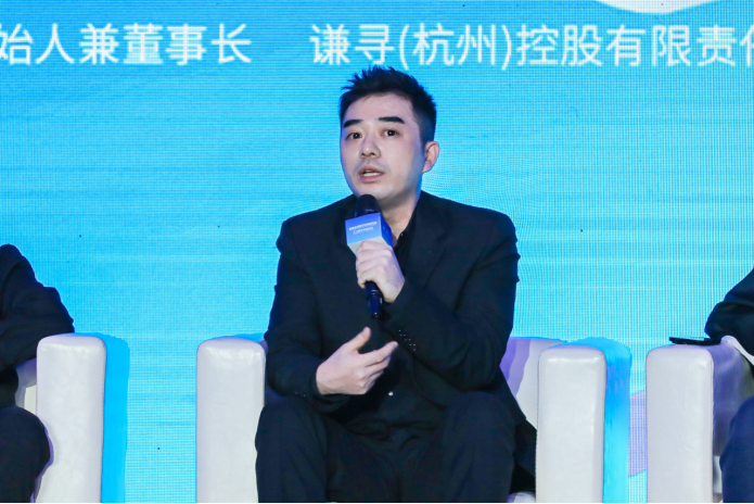 　　谦寻控股董事长董海锋发言